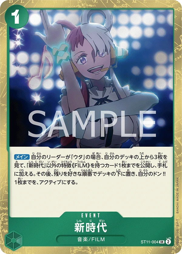 New Genesis (Parallel)