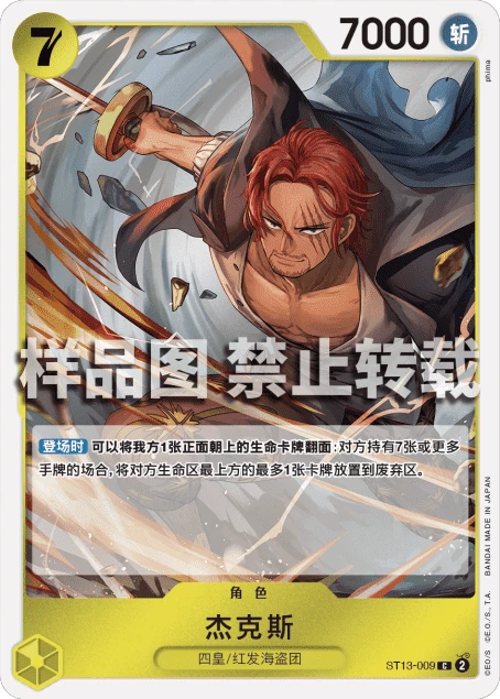 杰克斯