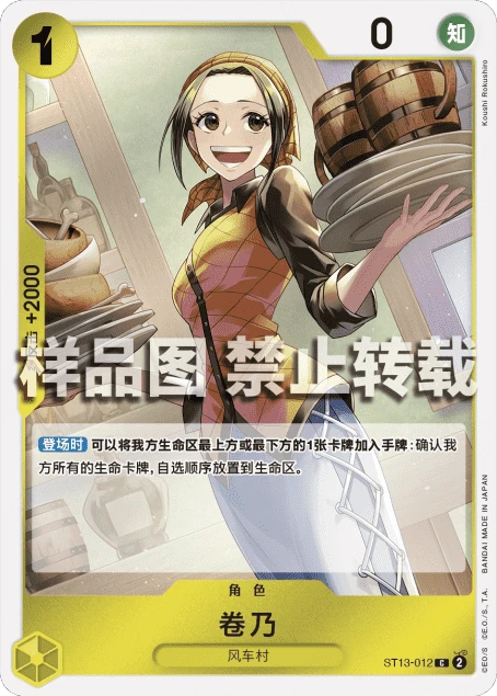 卷乃