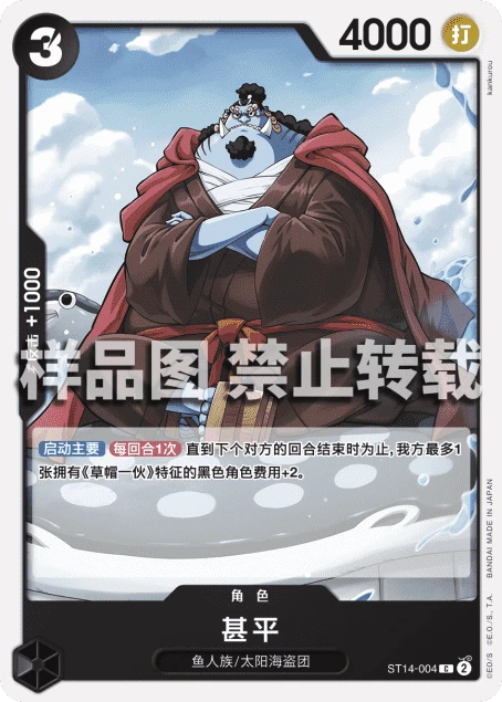 甚平