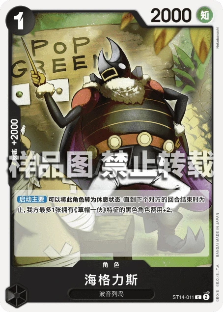 海格力斯