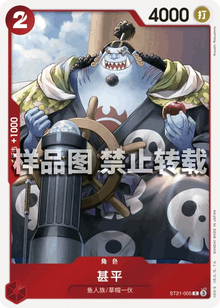 甚平