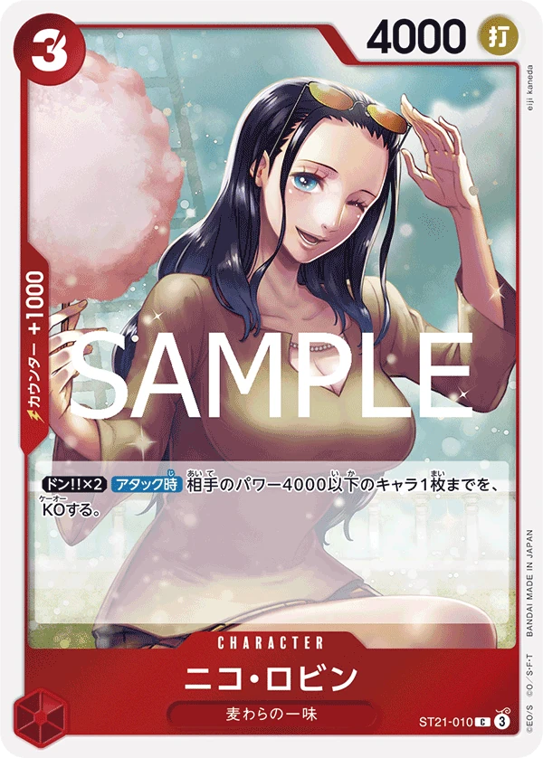 Nico Robin