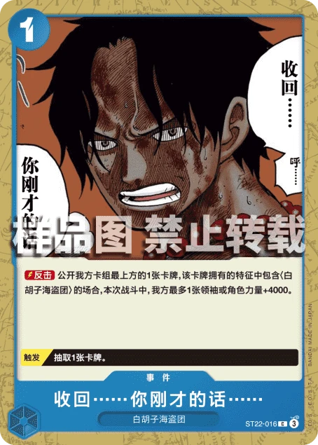 收回……你刚才的话……