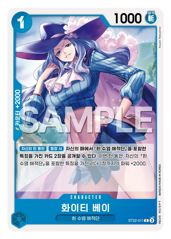 화이티 베이