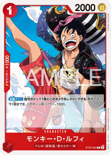 Monkey.D.Luffy ST23-004 JP r1 - One Piece Card Game