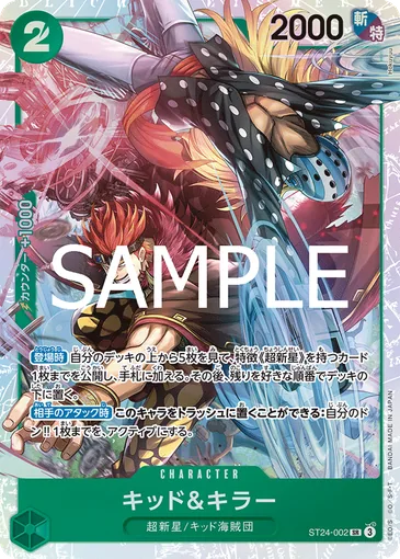 base