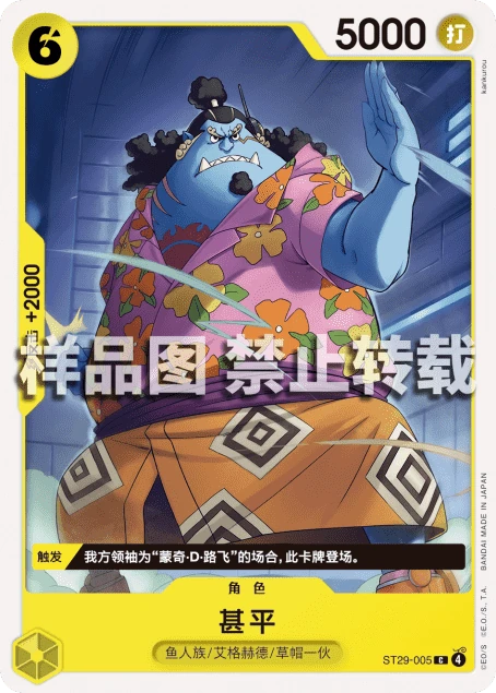 甚平