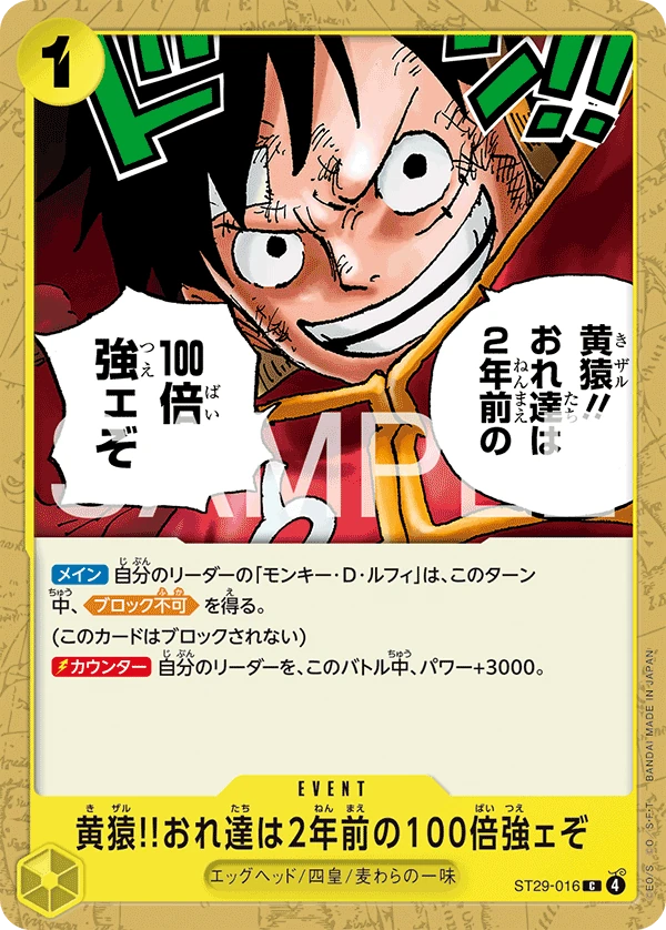 Kizaru!! Compared to Two Years Ago We're a Hundred Times Stronger Now!!