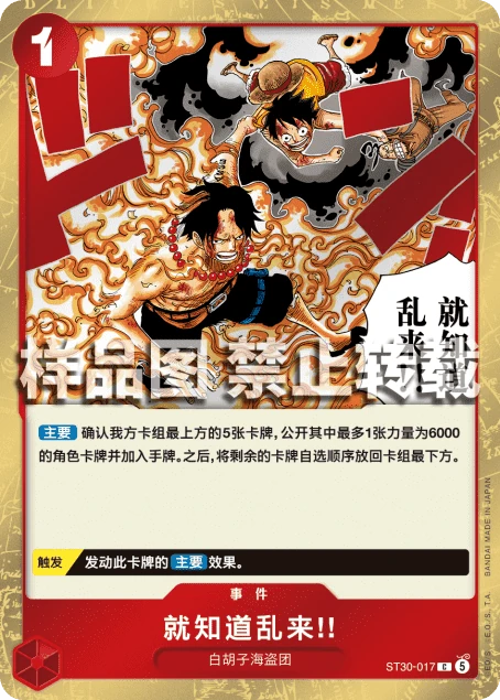 就知道乱来!!