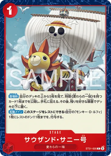 Thousand Sunny ST31-005 JP - One Piece Card Game