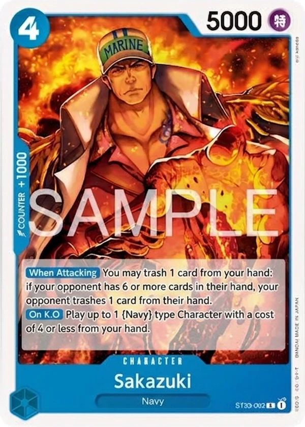 Sakazuki