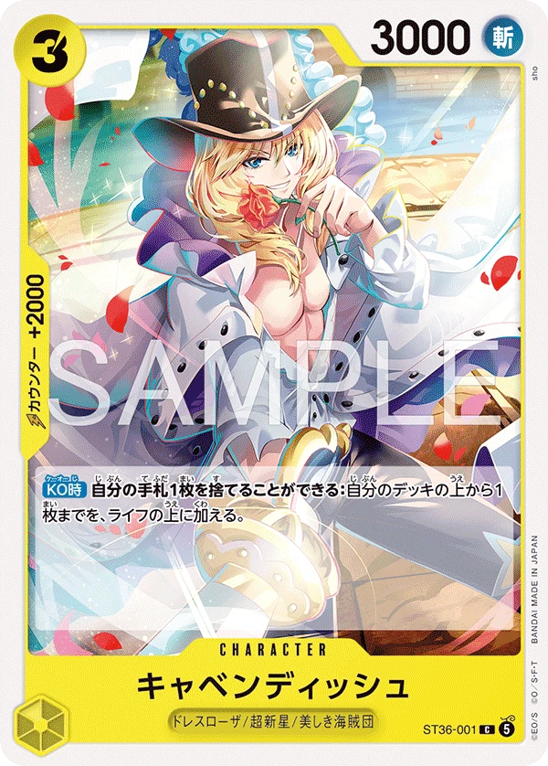 キャベンディッシュ ST36-001 - One Piece Card Game