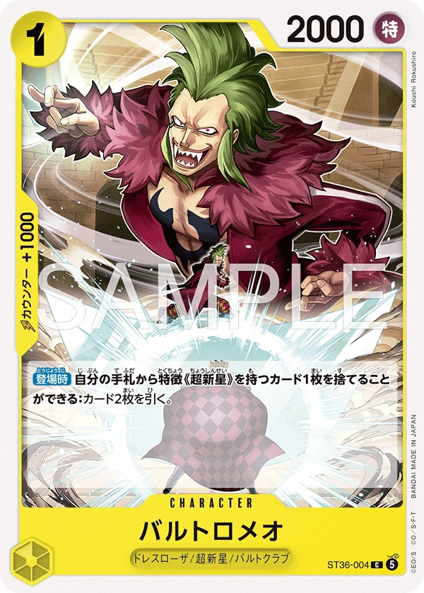 バルトロメオ ST36-004 - One Piece Card Game