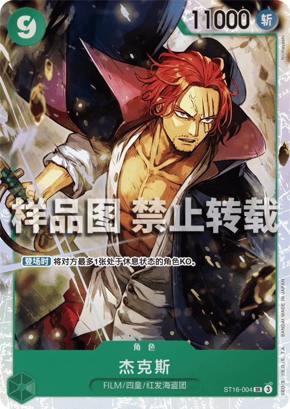 杰克斯