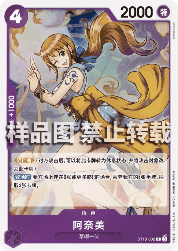阿奈美