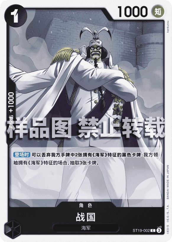 战国