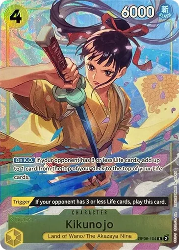 premium-card-collect