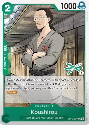 zoro-deck